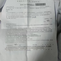 病魔无情，人间有爱  ——为学院急性白血病患者江文超同学爱心捐款倡议书插图15