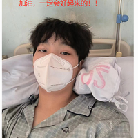 病魔无情，人间有爱  ——为学院急性白血病患者江文超同学爱心捐款倡议书插图9
