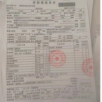 病魔无情，人间有爱  ——为学院急性白血病患者江文超同学爱心捐款倡议书插图17