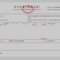 病魔无情，人间有爱  ——为学院急性白血病患者江文超同学爱心捐款倡议书插图14