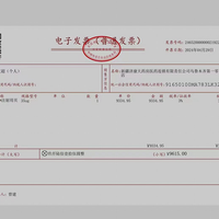病魔无情，人间有爱  ——为学院急性白血病患者江文超同学爱心捐款倡议书插图13