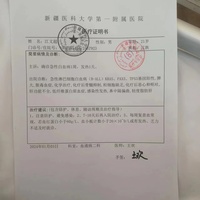 病魔无情，人间有爱  ——为学院急性白血病患者江文超同学爱心捐款倡议书插图12