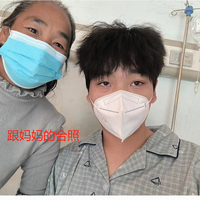 病魔无情，人间有爱  ——为学院急性白血病患者江文超同学爱心捐款倡议书插图10