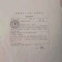 病魔无情，人间有爱  ——为学院急性白血病患者江文超同学爱心捐款倡议书插图18