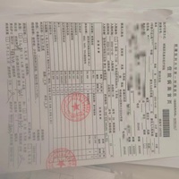 病魔无情，人间有爱  ——为学院急性白血病患者江文超同学爱心捐款倡议书插图20